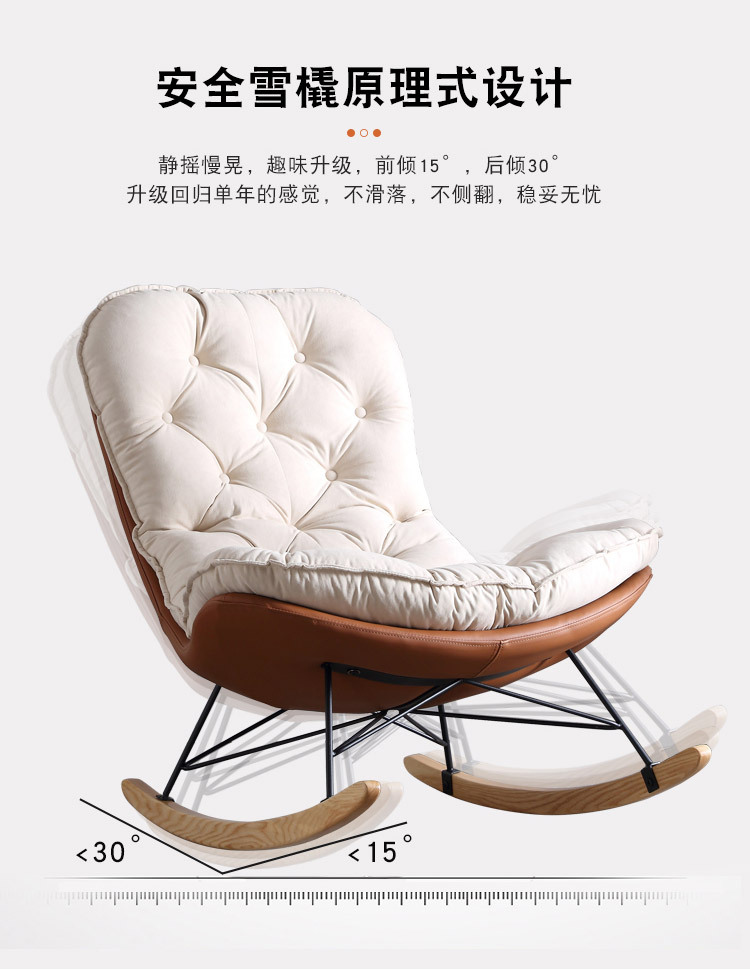 摇椅1_04.jpg