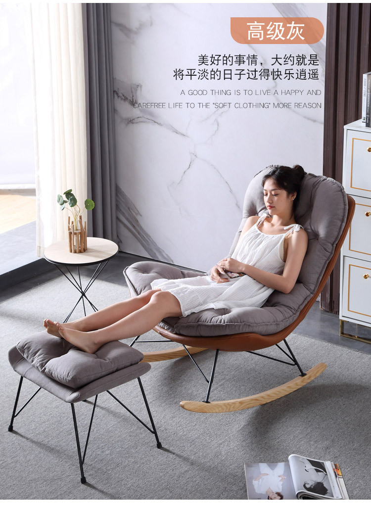 摇椅1_10.jpg