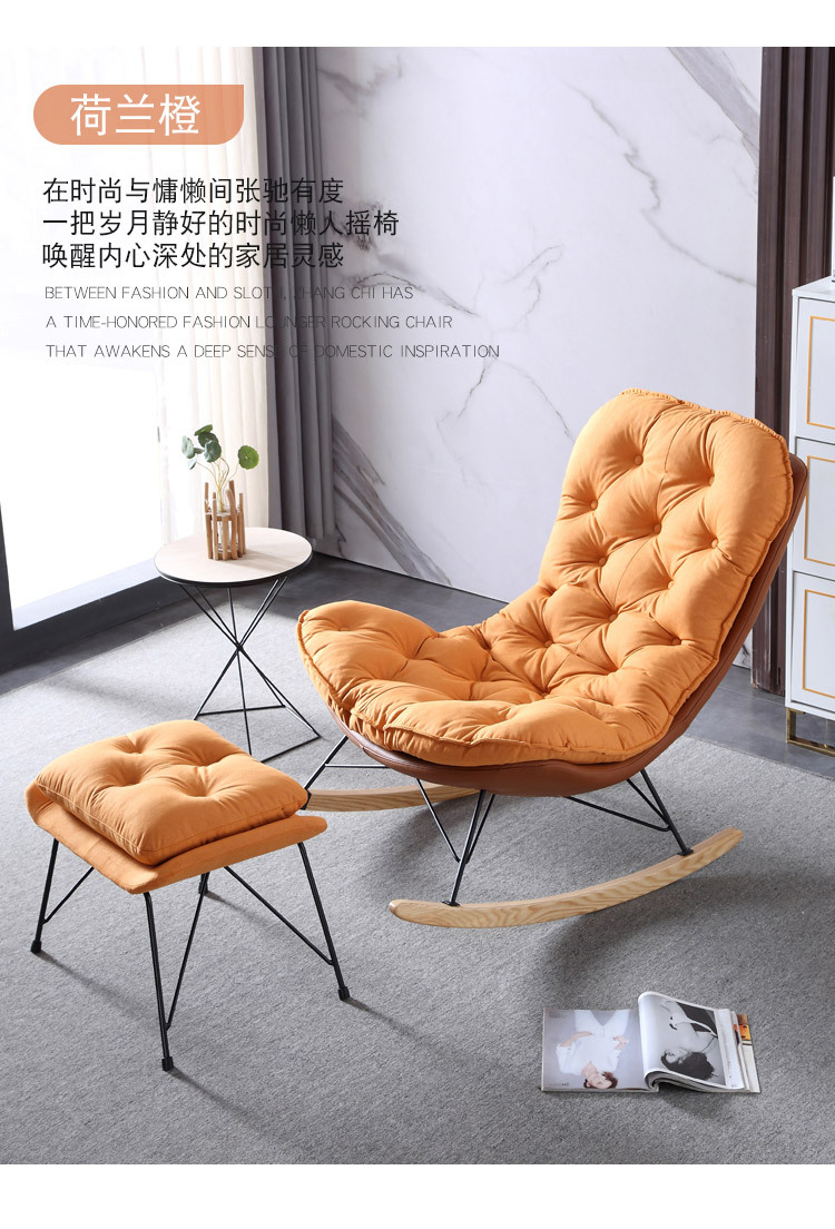 摇椅1_09.jpg