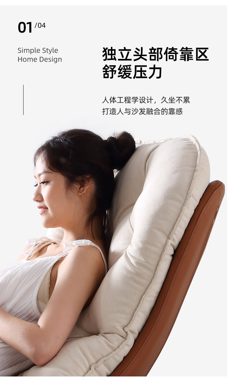 摇椅1_13.jpg