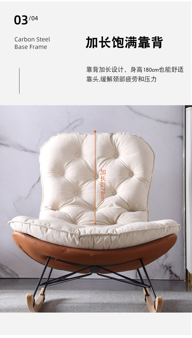 摇椅1_15.jpg