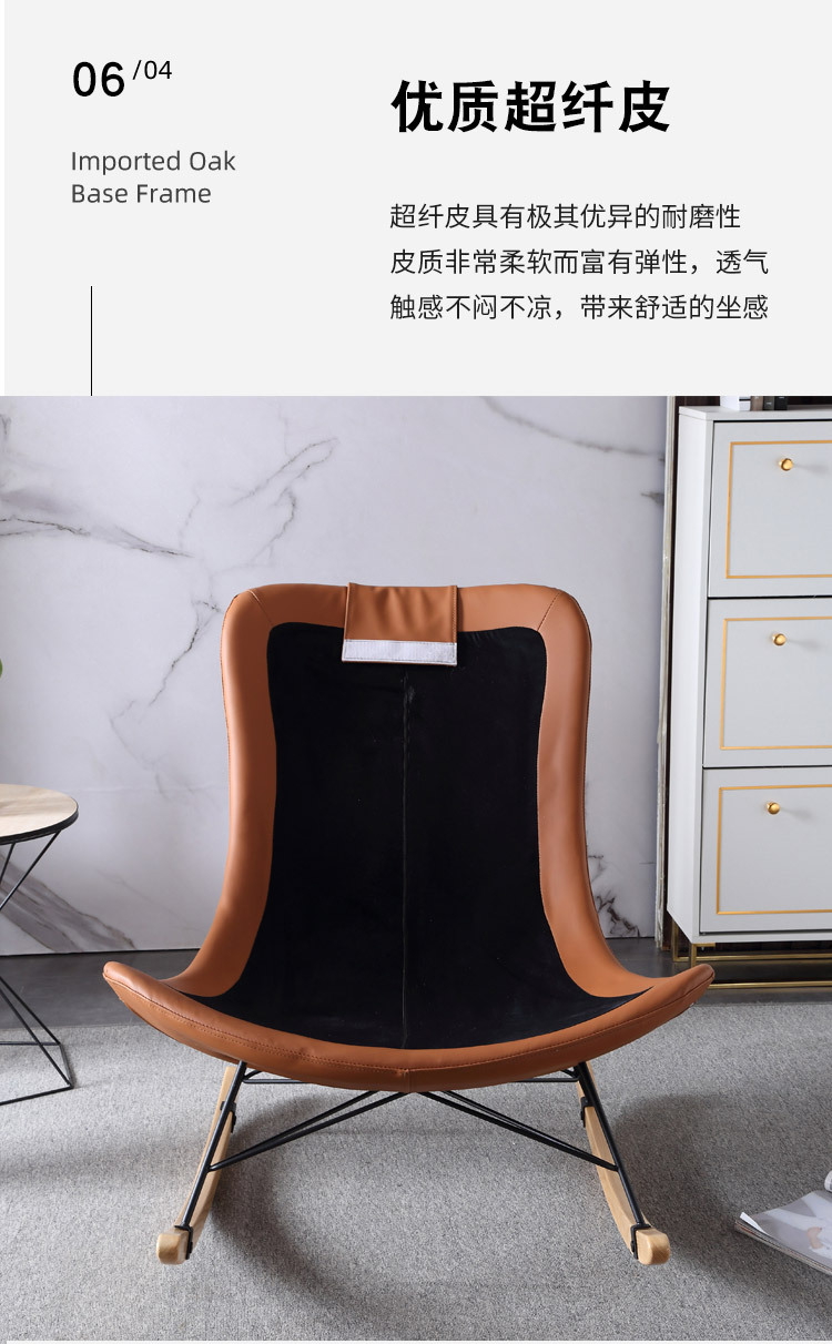 摇椅1_18.jpg