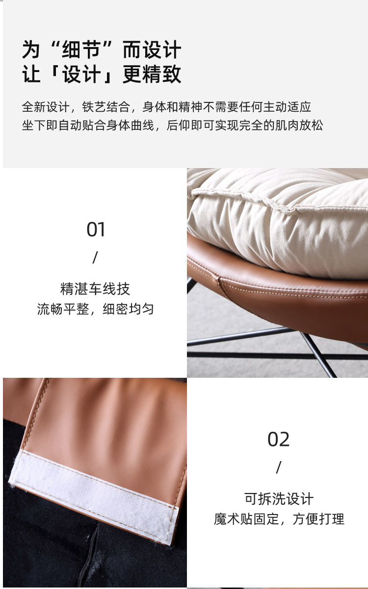 摇椅1_19.jpg