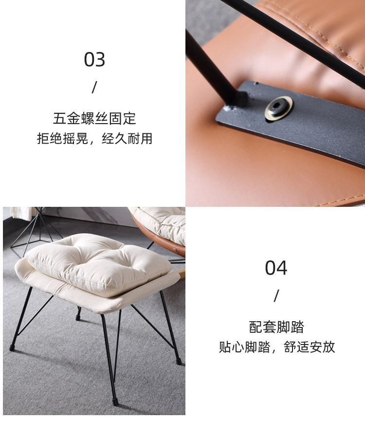 摇椅1_20.jpg