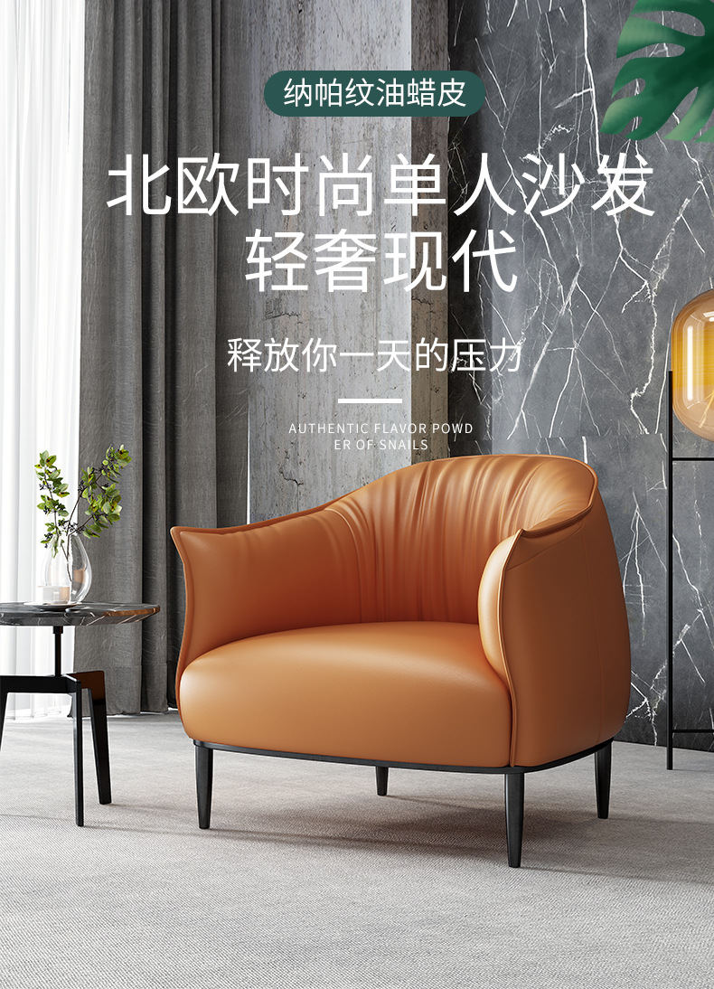 沙发_01.jpg