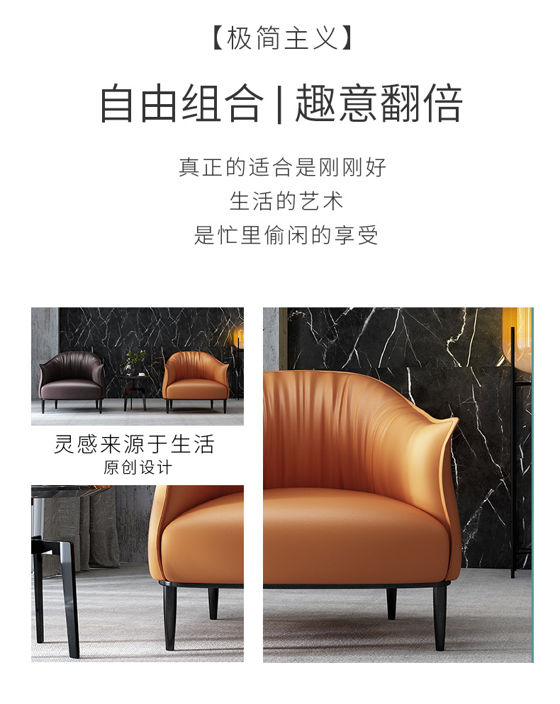 沙发_02.jpg