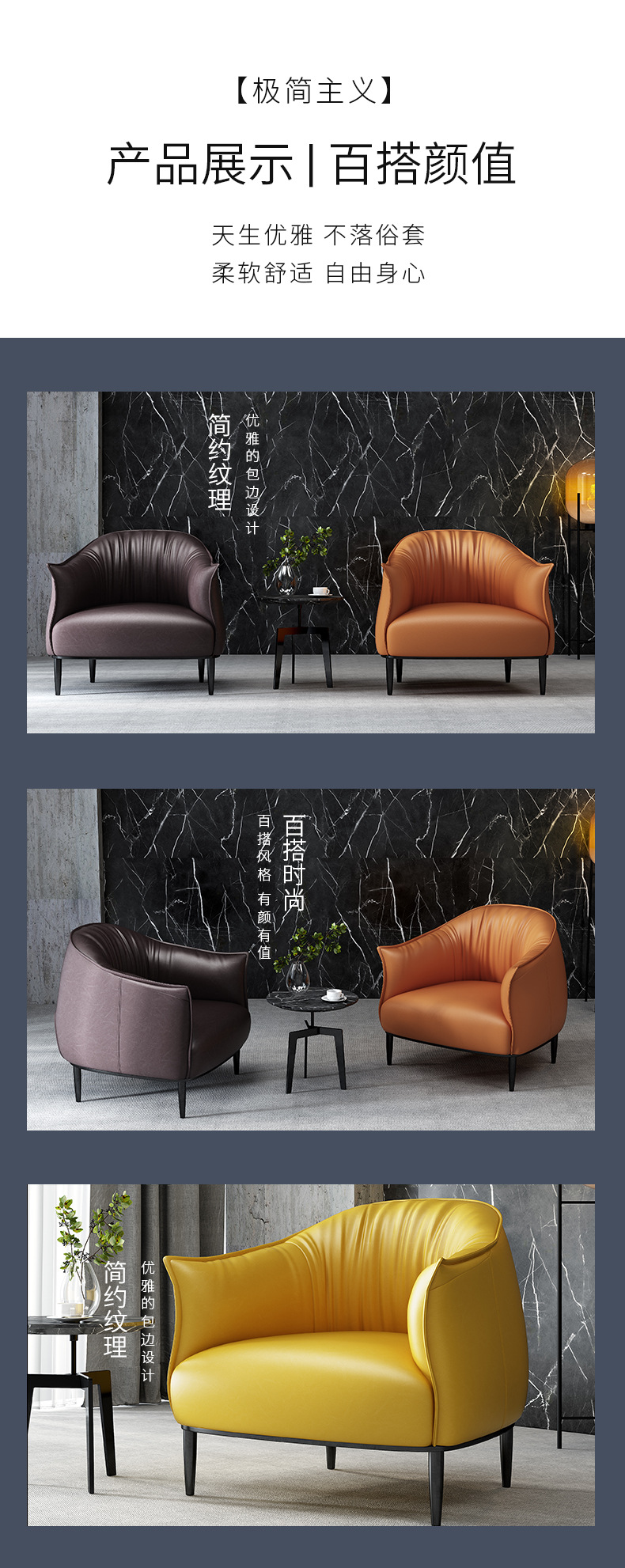 沙发_04.jpg