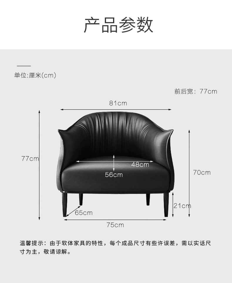 沙发_09.jpg