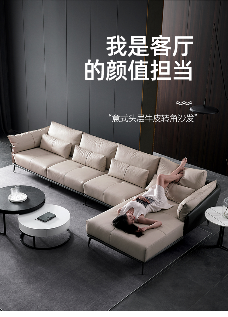 真皮沙发详情页03-调色优化_04.jpg