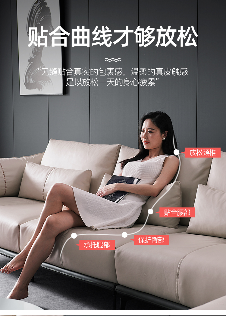 真皮沙发详情页03-调色优化_12.jpg