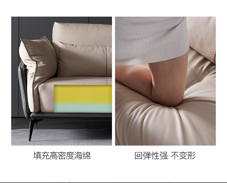 真皮沙发详情页03-调色优化_18.jpg