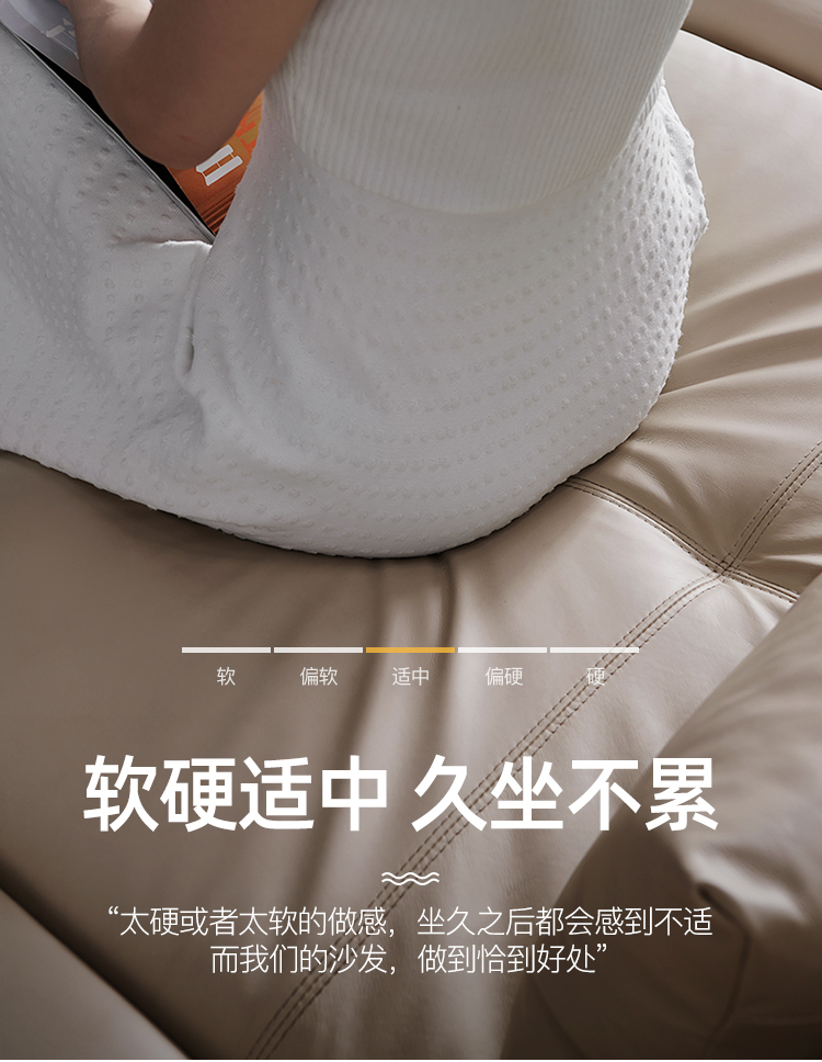 真皮沙发详情页03-调色优化_17.jpg