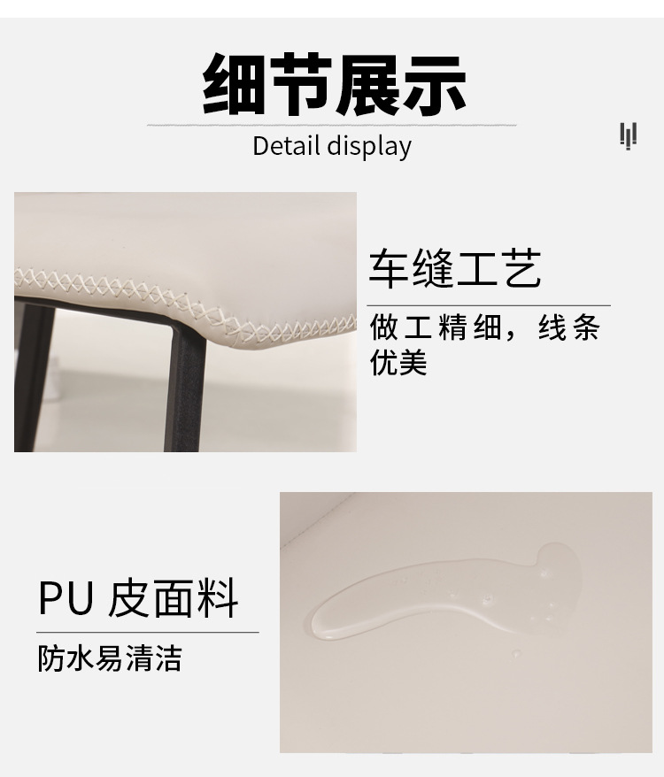 细节5.jpg