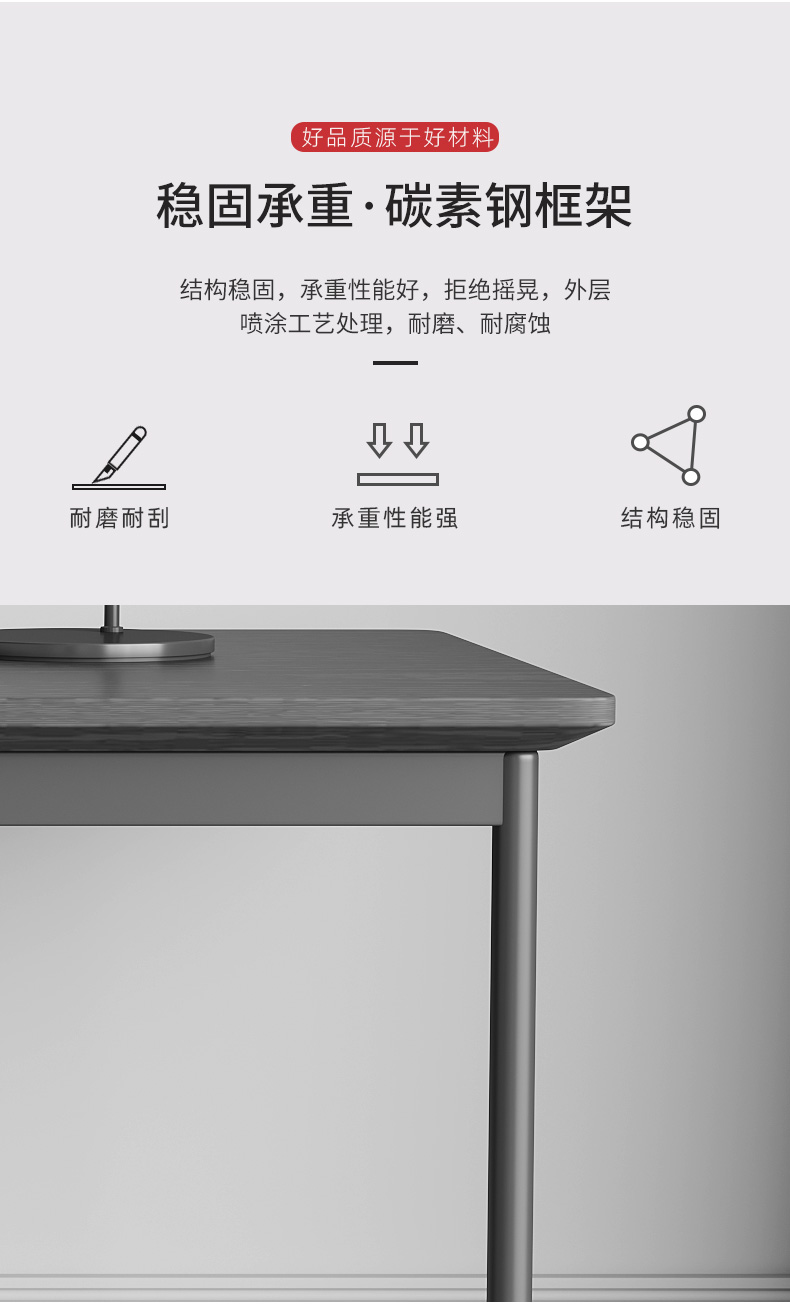 书桌04_10.jpg