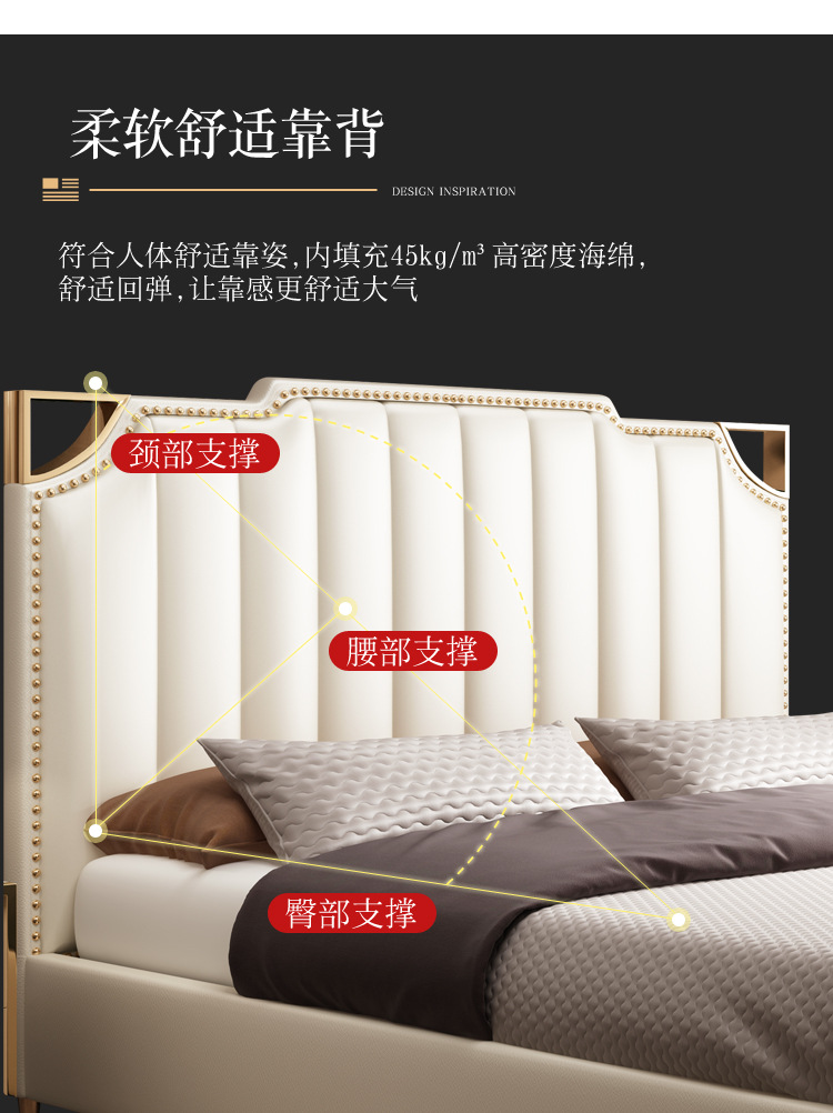 轻奢床设计750_13.jpg