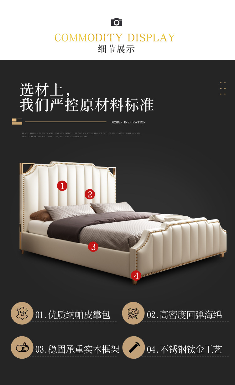 轻奢床设计750_11.jpg