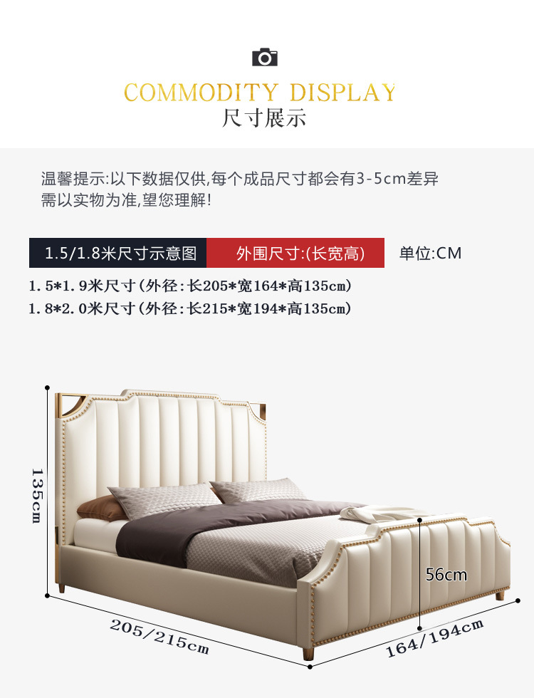 轻奢床设计750_19.jpg