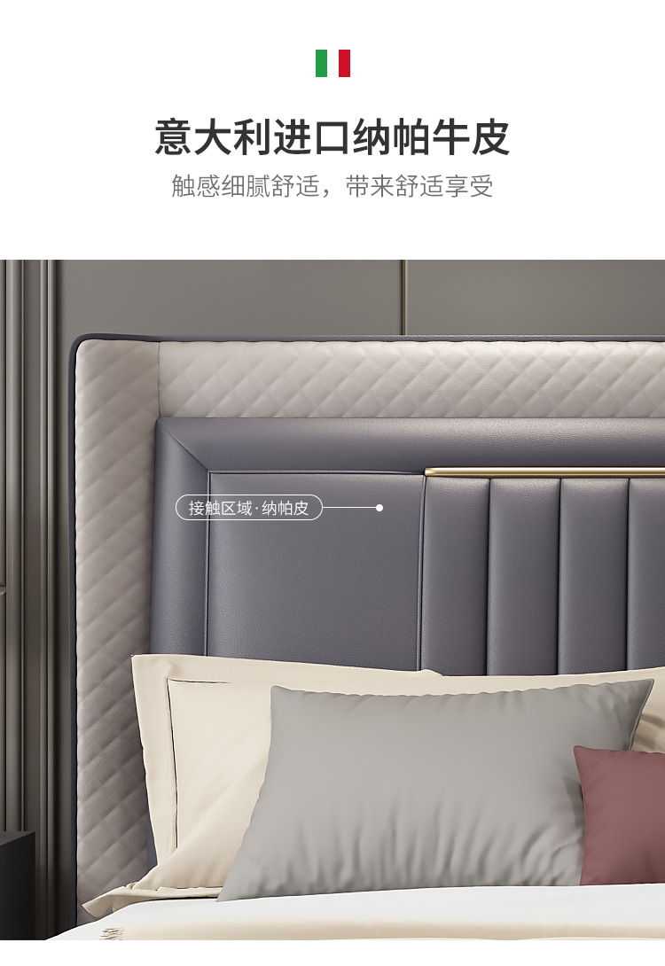 皮艺床_10.jpg