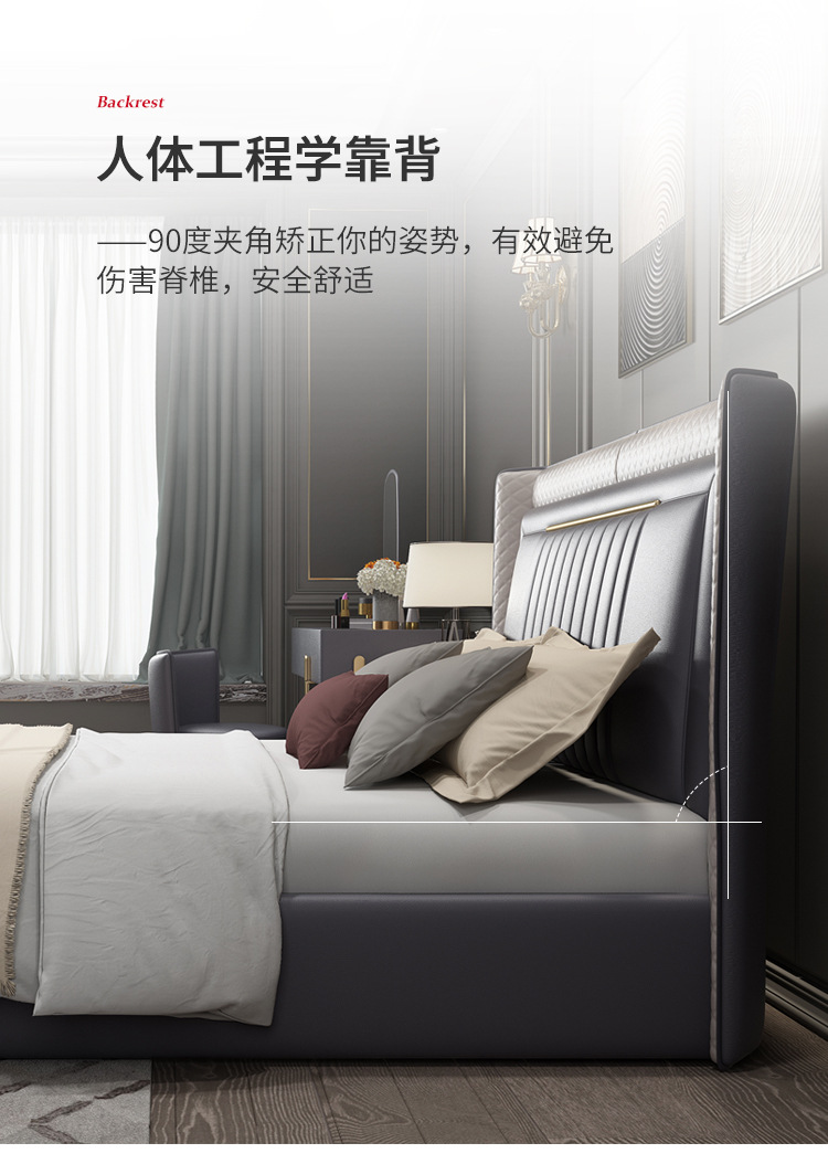 皮艺床_13.jpg