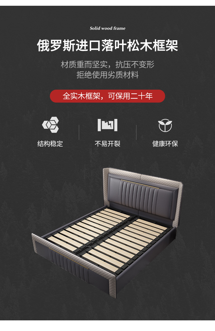 皮艺床_14.jpg