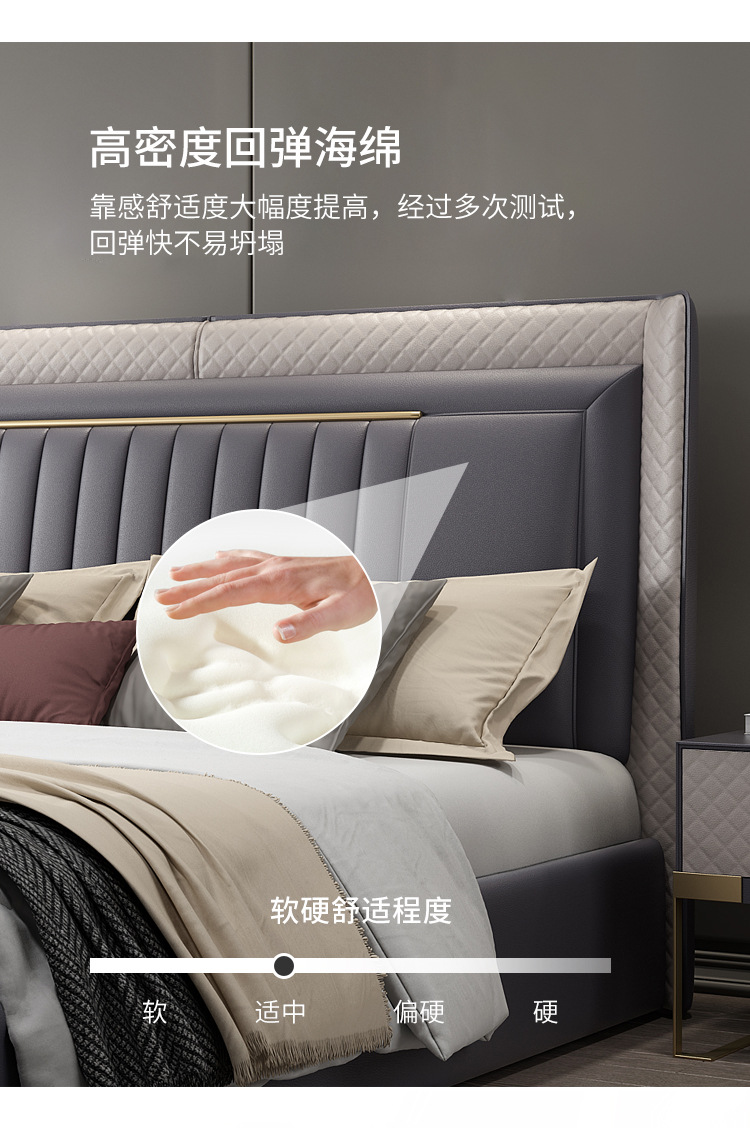 皮艺床_12.jpg