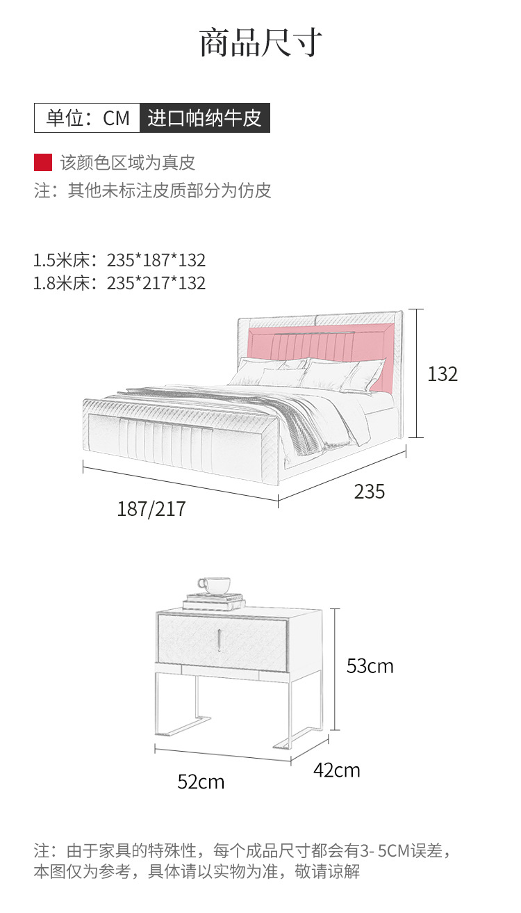 皮艺床_19.jpg