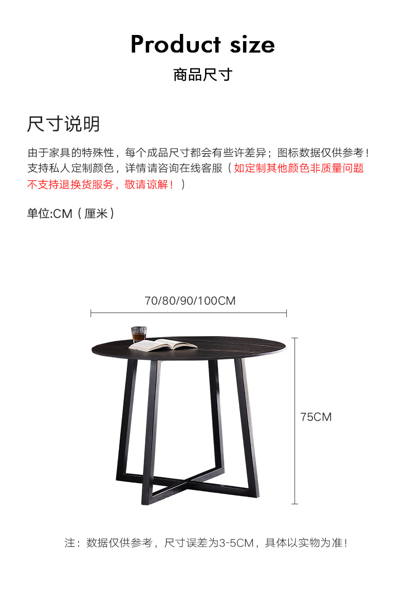 洽淡桌排版_11.jpg