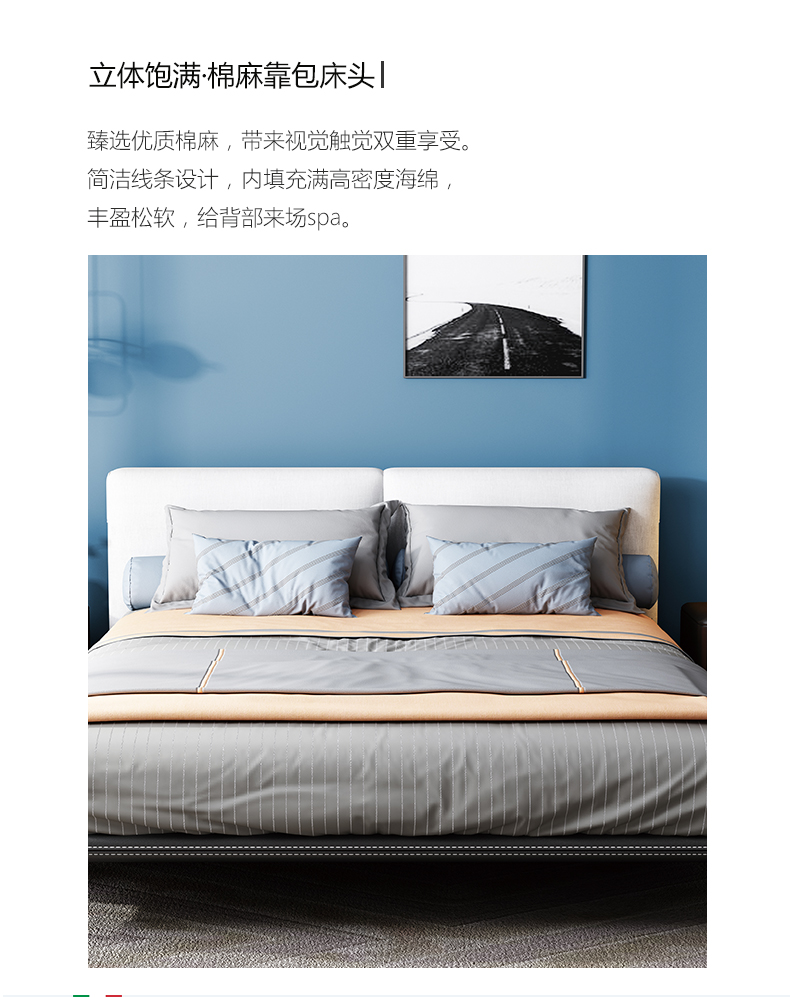 2005床_09.jpg