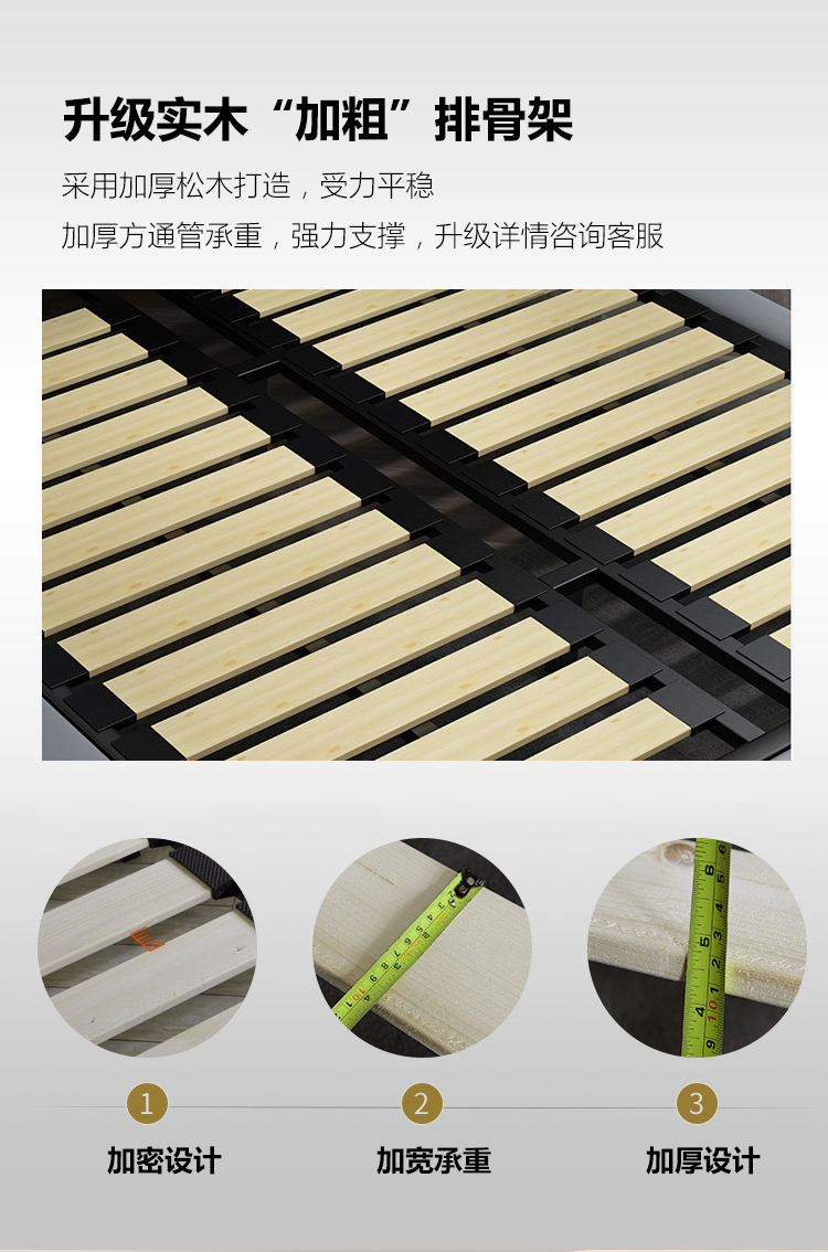 床排骨架.jpg