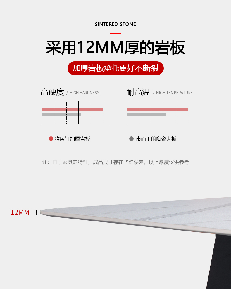 T20-7餐桌_14.jpg