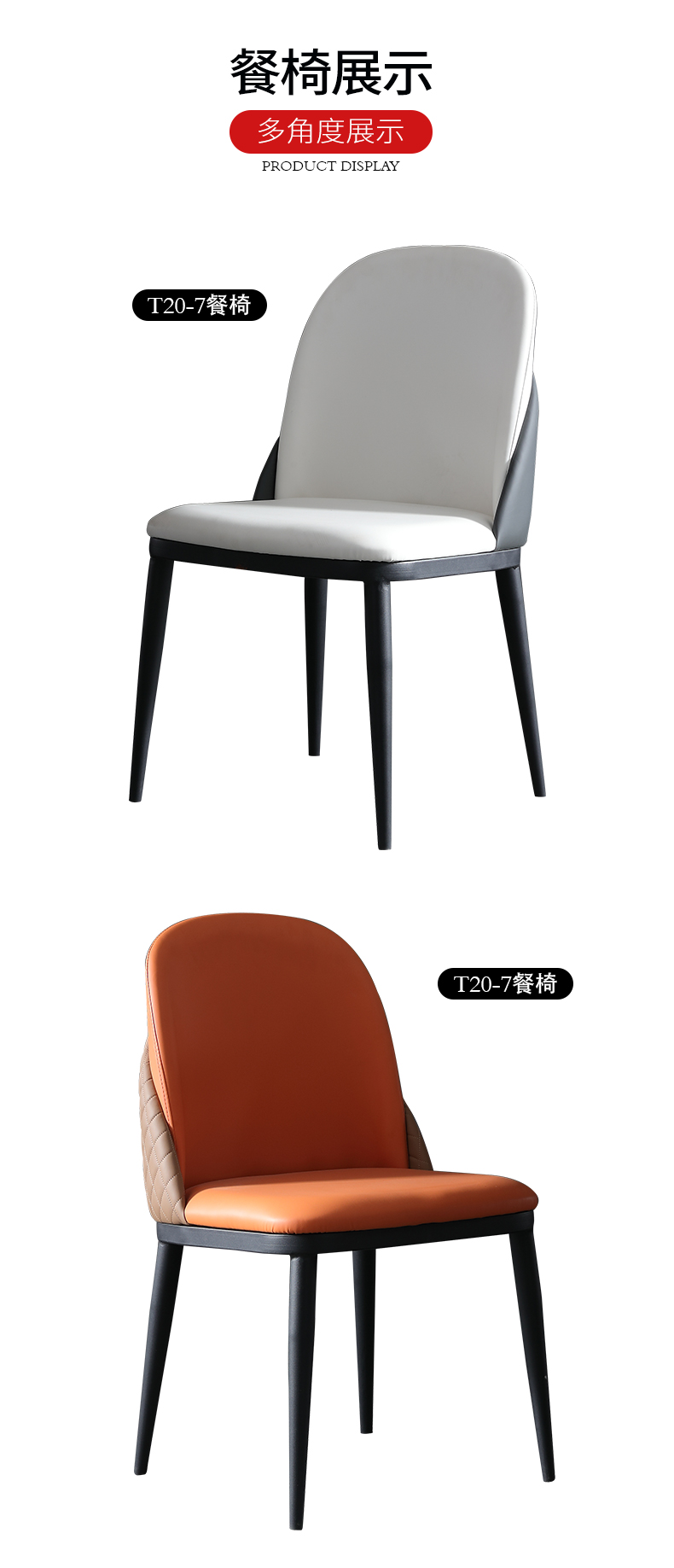 T20-7餐桌_17.jpg