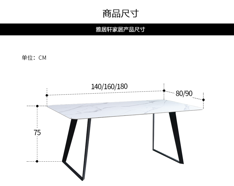 T20-7餐桌_20.jpg