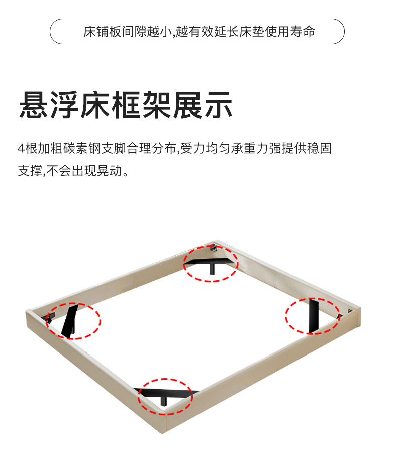 6-14悬浮皮床_17.jpg