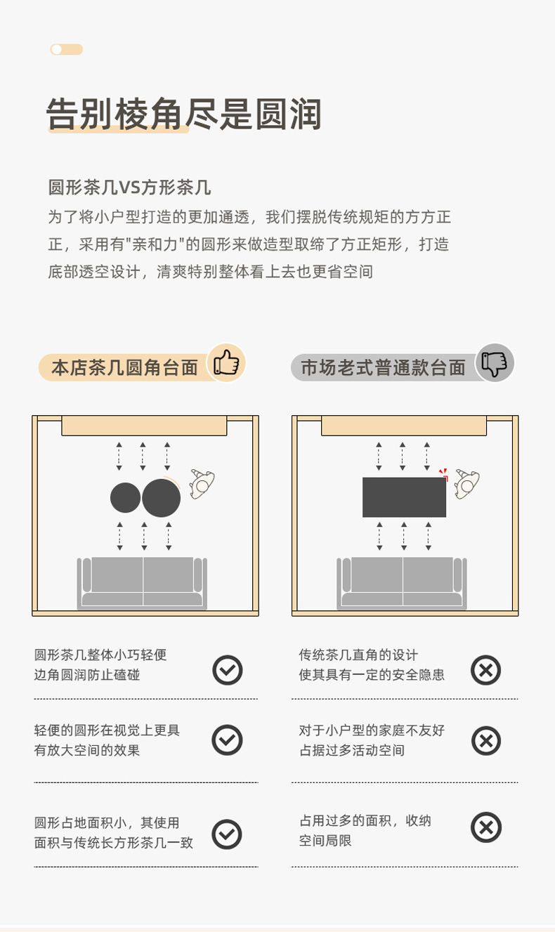 茶几_08.jpg