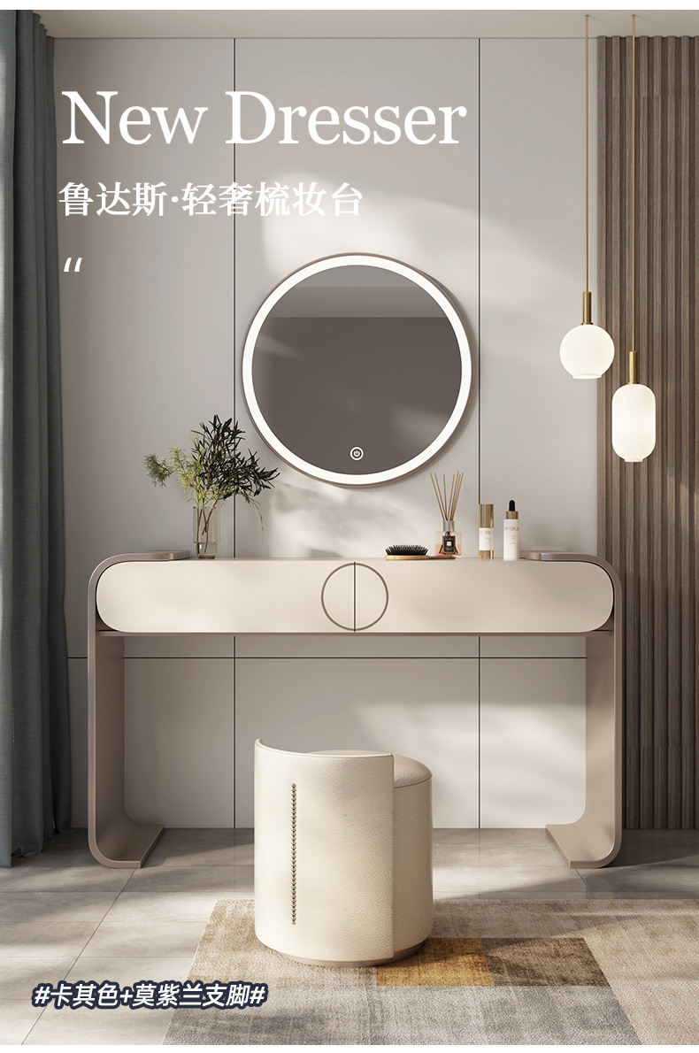 梳妆台_02.jpg