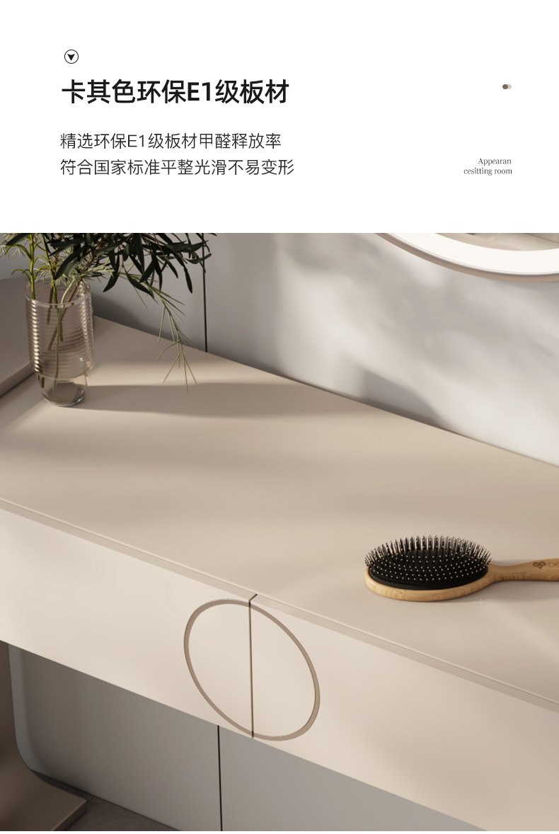 梳妆台_10.jpg