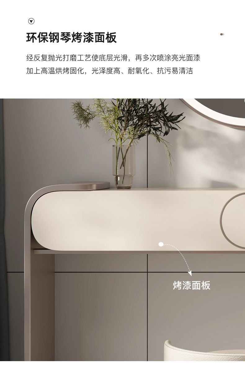 梳妆台_12.jpg