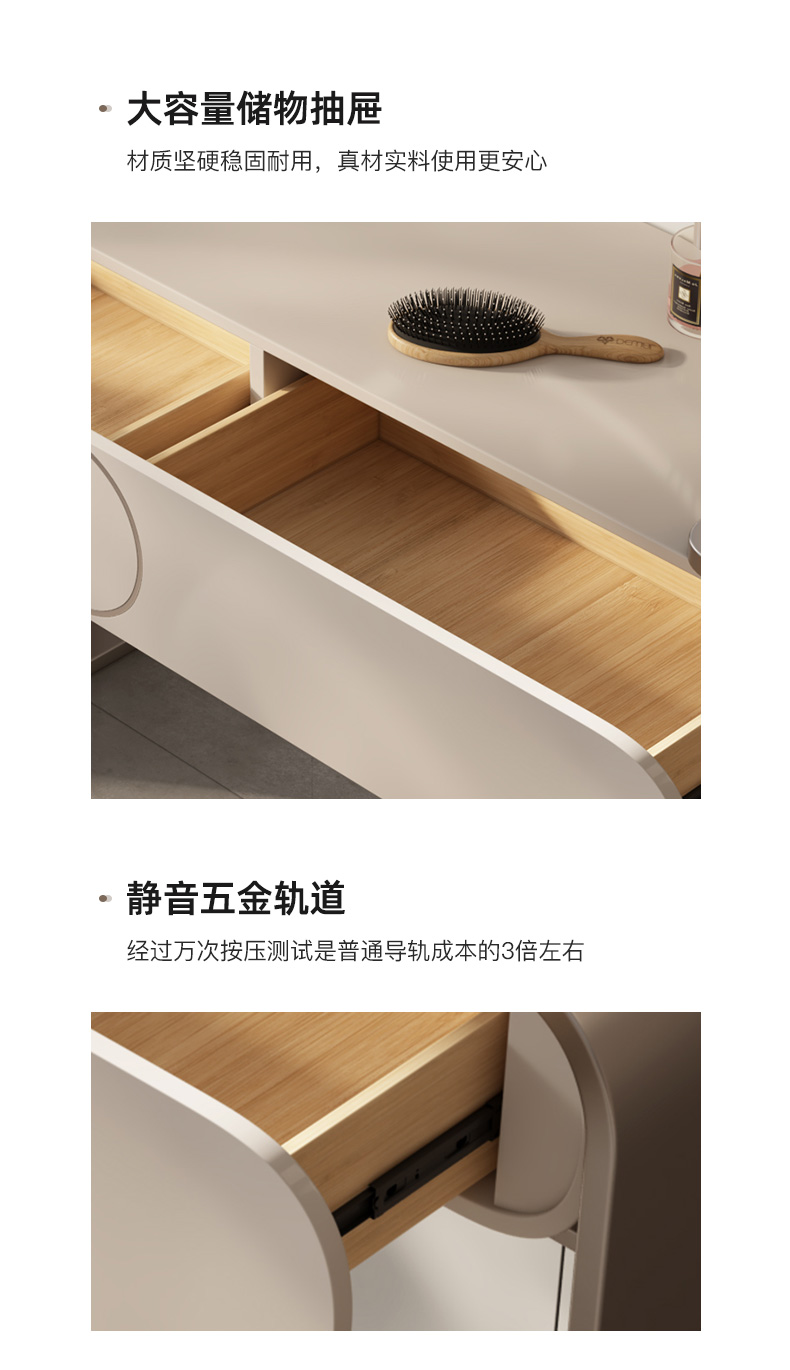 梳妆台_14.jpg