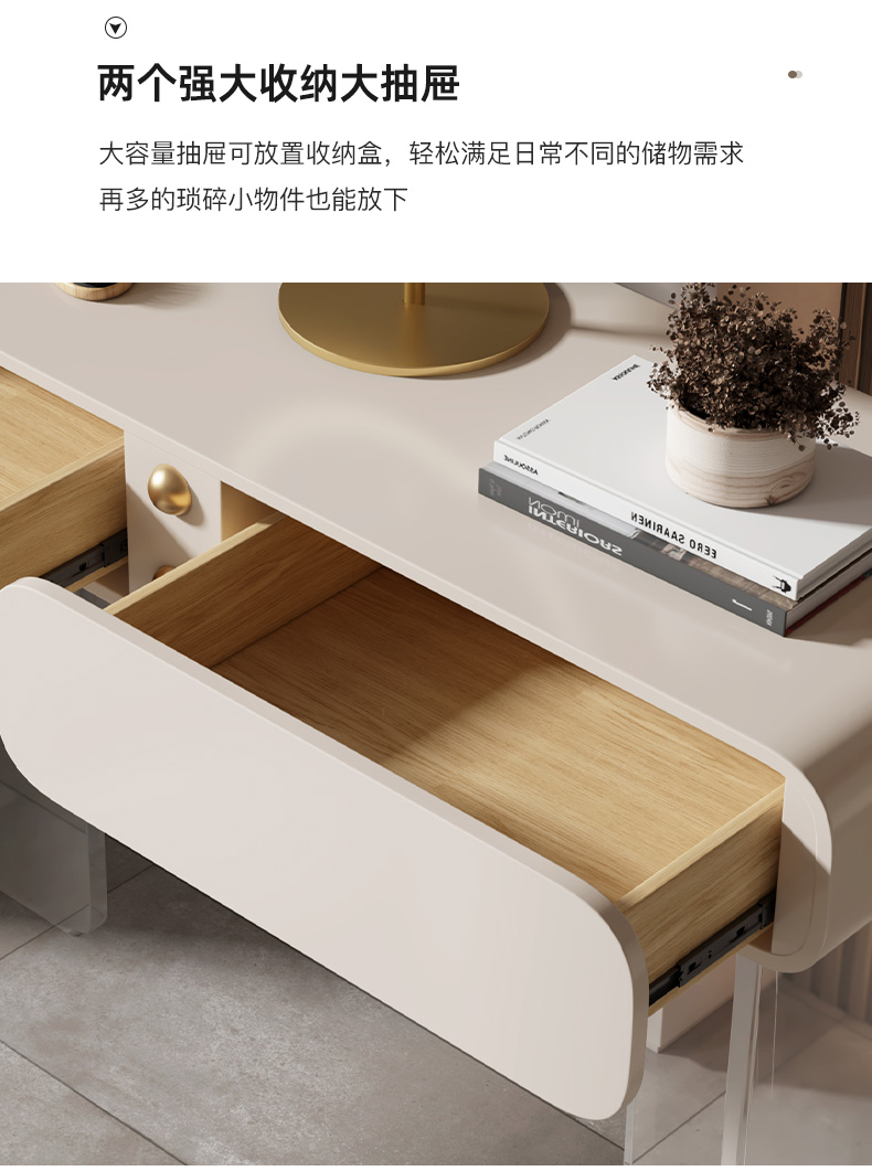梳妆台_14.jpg