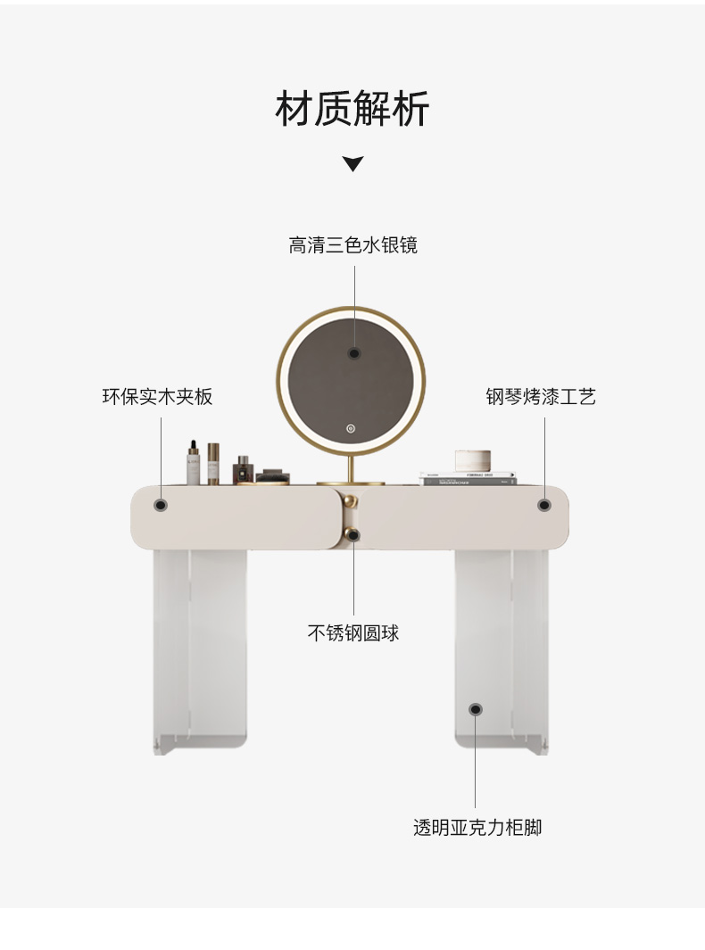 梳妆台_20.jpg