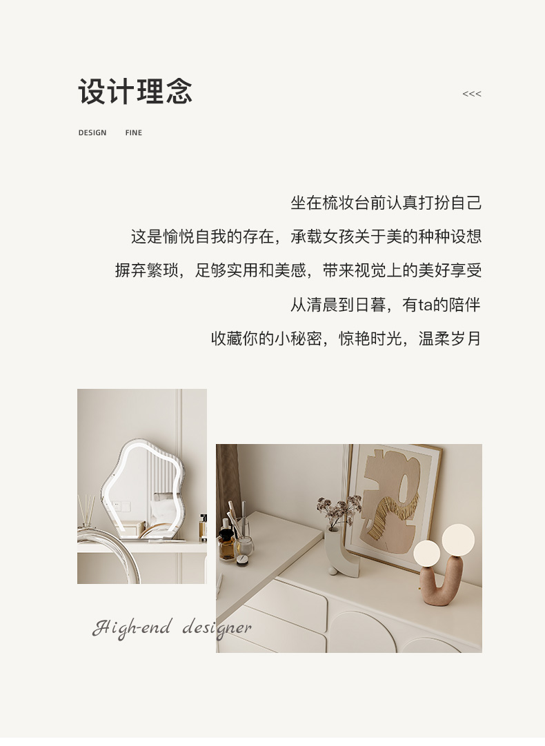 梳妆台_02.jpg