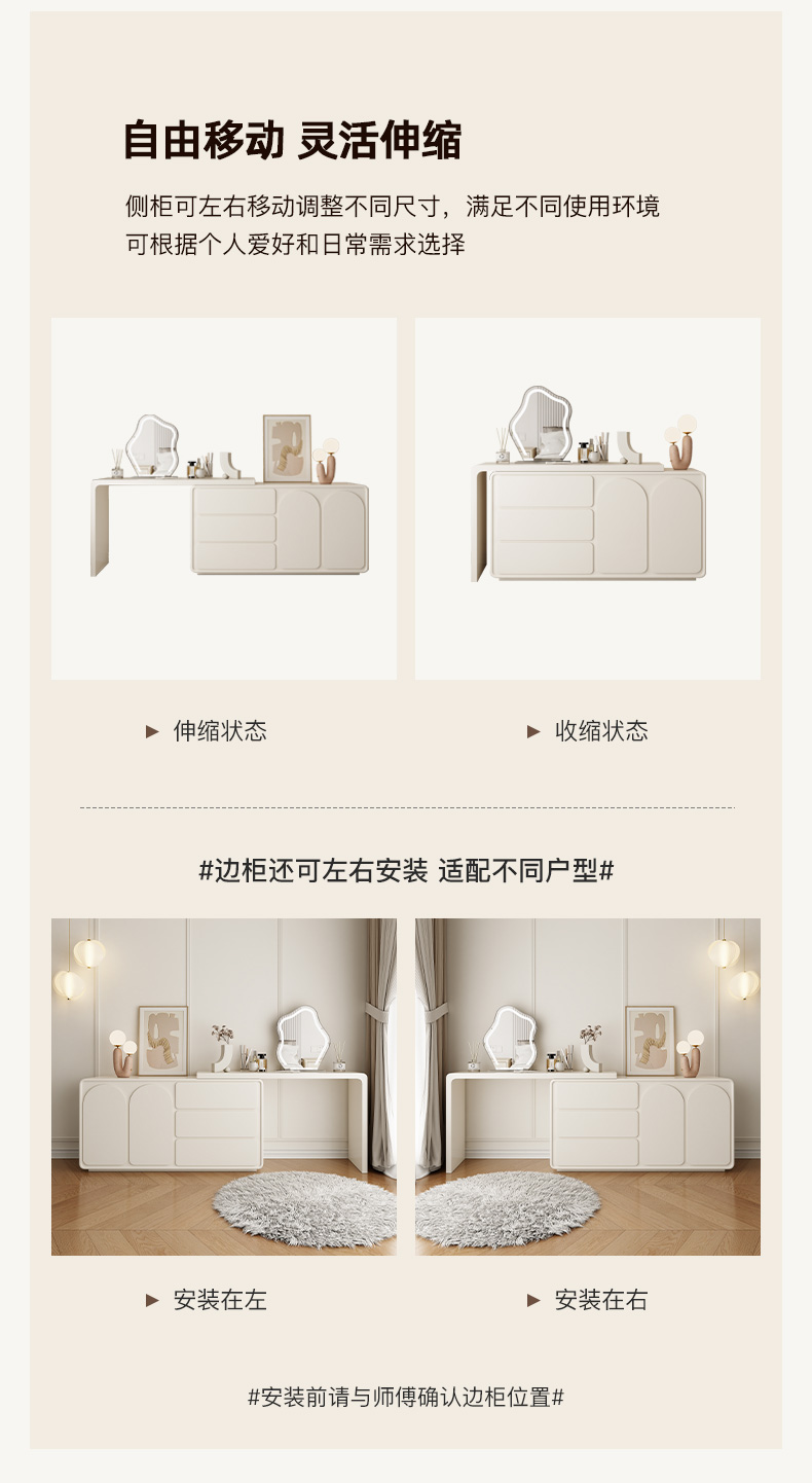 梳妆台_05.jpg