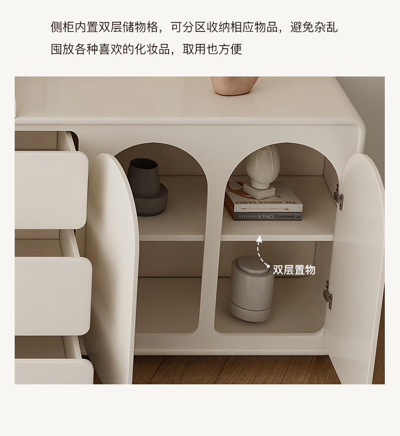 梳妆台_10.jpg