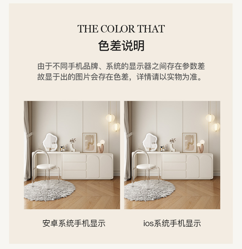 梳妆台_19.jpg