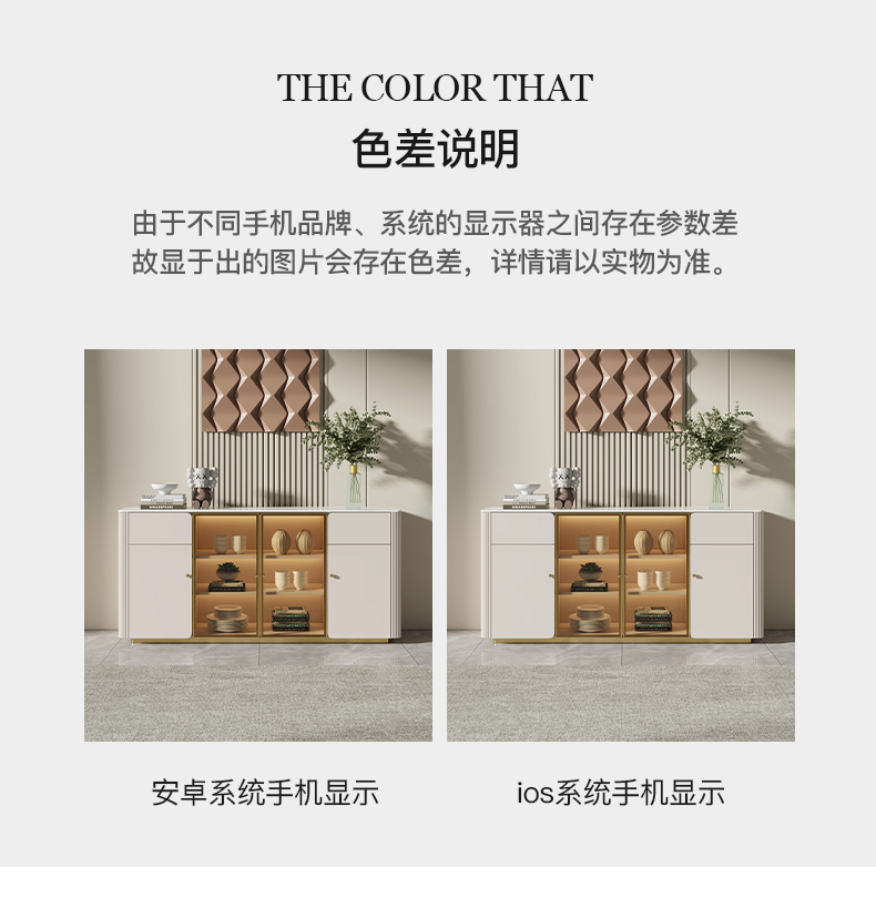 餐边柜_22.jpg