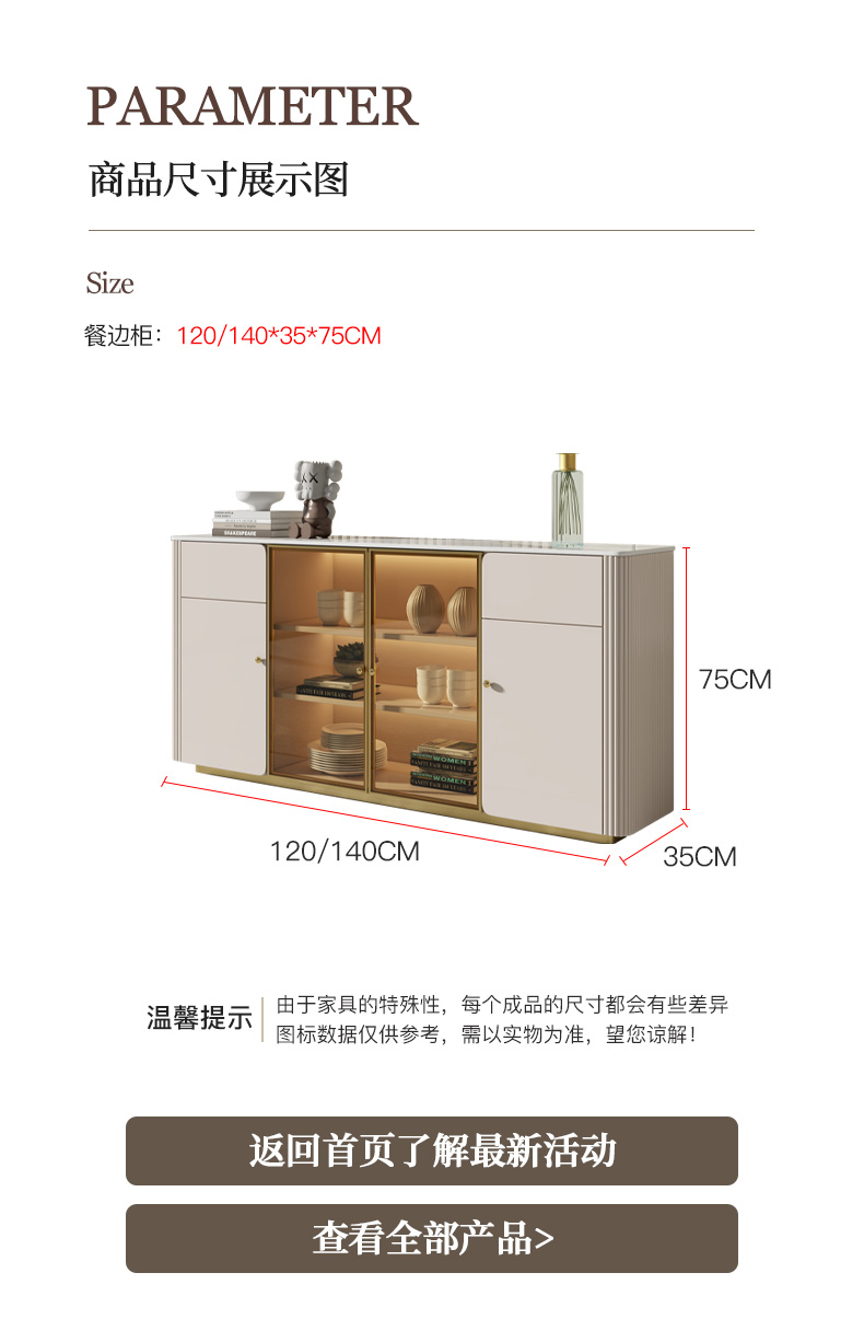 餐边柜_23.jpg