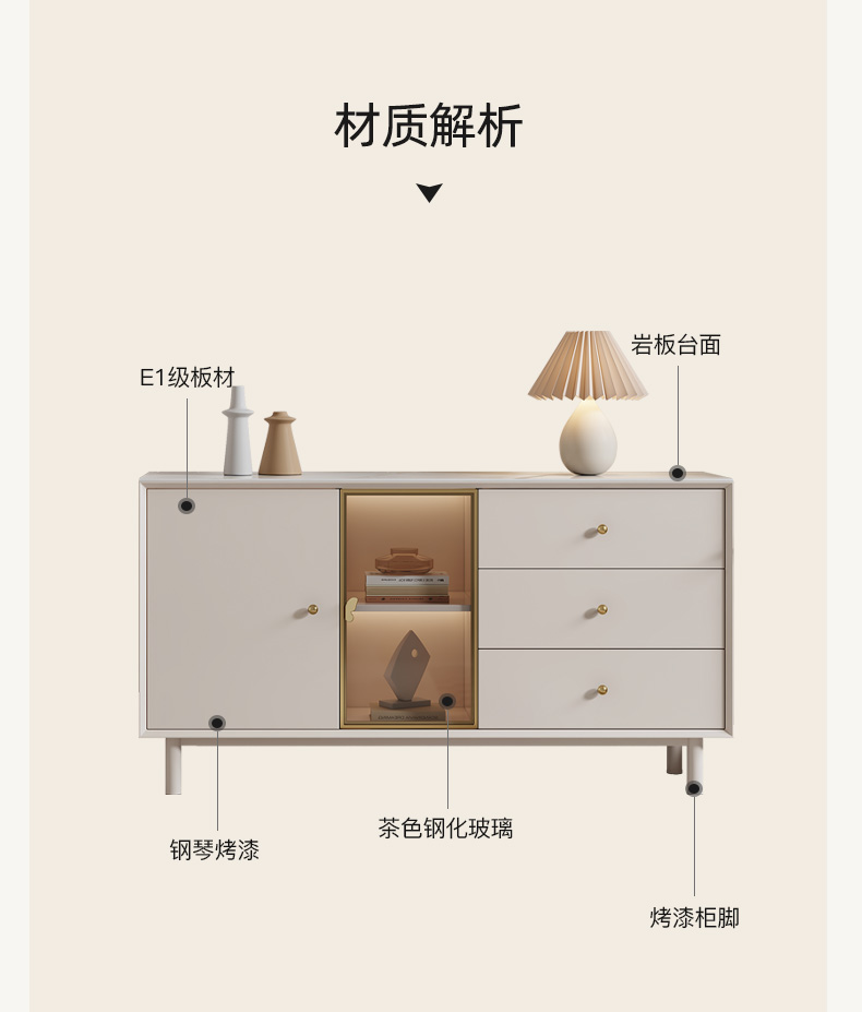 餐边柜_14.jpg