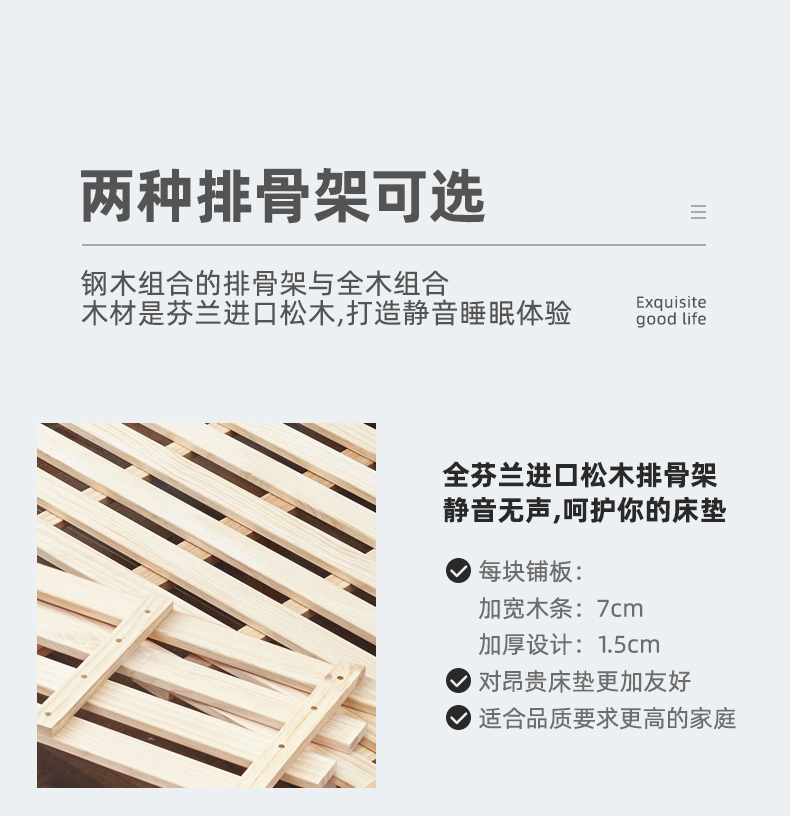 详情_24.jpg