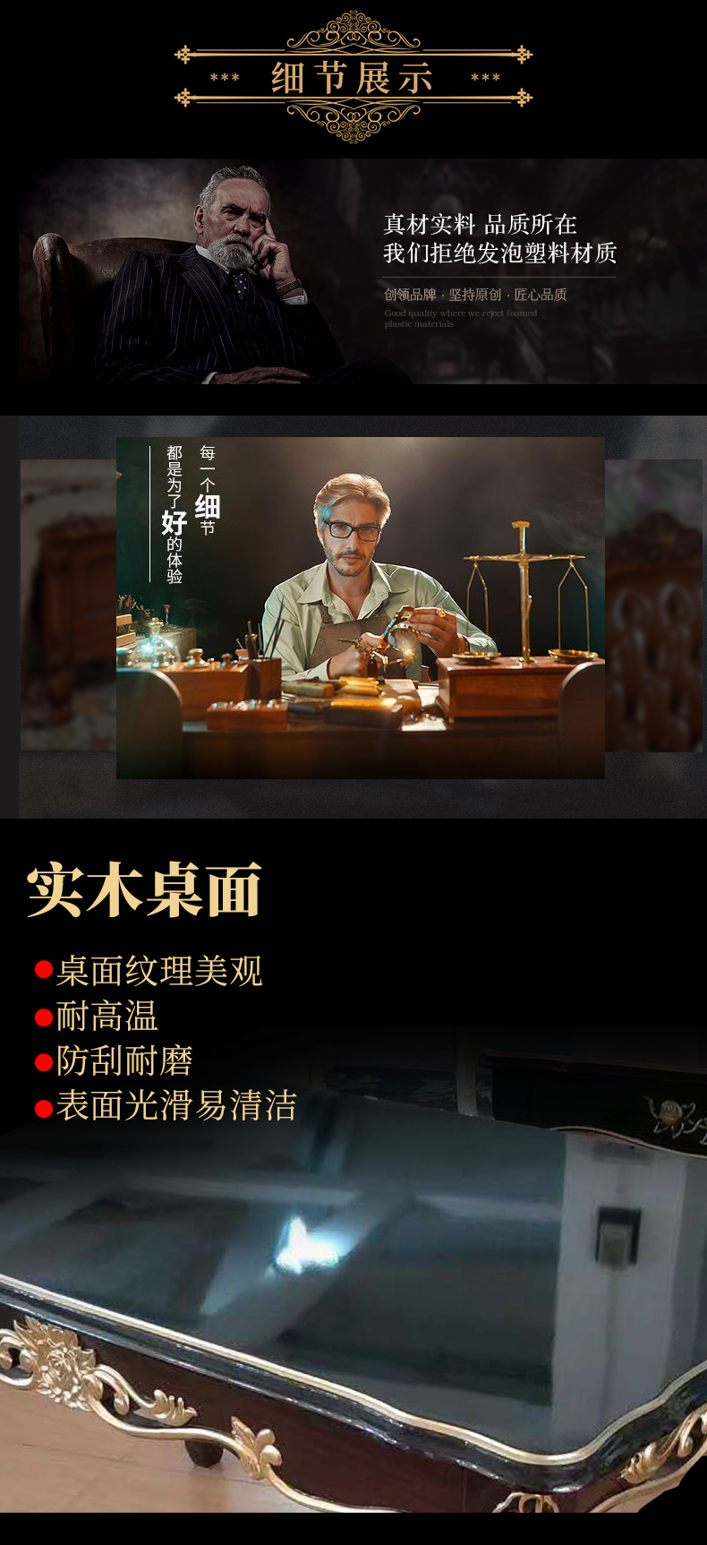 黑檀色8916餐桌椅_04.jpg