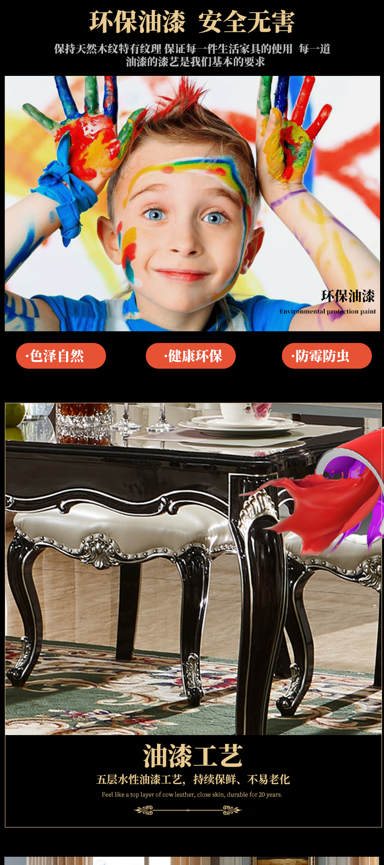 黑檀色8916餐桌椅_07.jpg